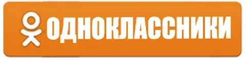 Контакты