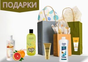 подарки Эрсаг