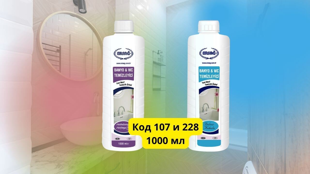 Баньо антибактериальное средство для ванн и туалета