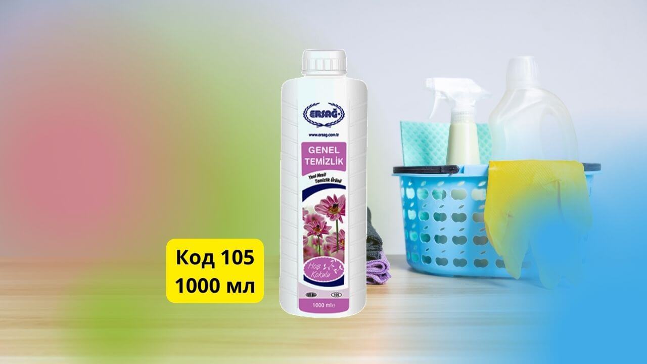 СРЕДСТВО ДЛЯ МЫТЬЯ ОБЩАЯ УБОРКА 1000 МЛ эрсаг