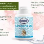 псиллиум подорожник эрсаг ersag Karniyarik