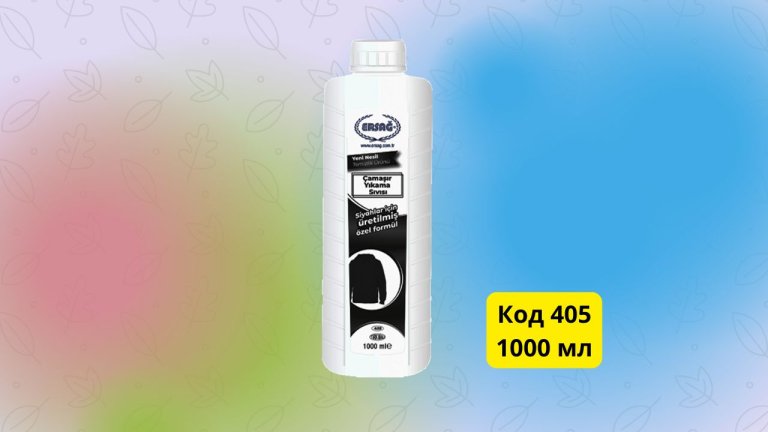 жидкий порошок для темного