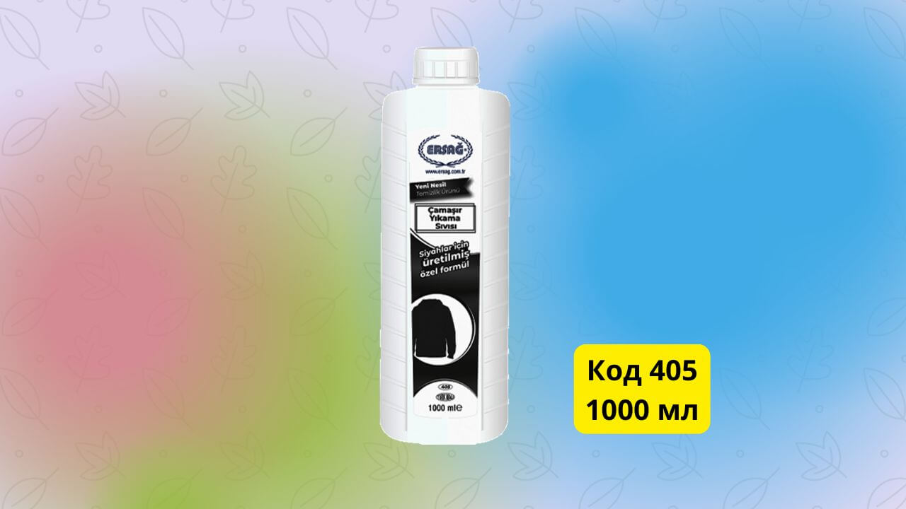 жидкий порошок для темного