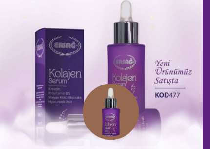 сыворотка с коллагеном от Эрсаг