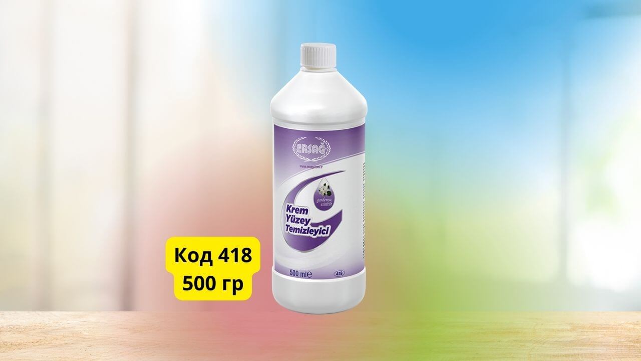 Эрсаг Крем для очистки поверхностей
