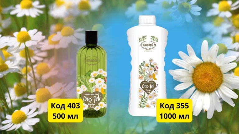 Гель для душа с экстрактом ромашки