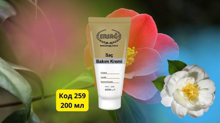 Крем бальзам для ухода за волосами Эрсаг