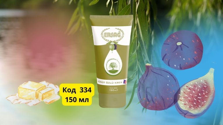крем с маслом ивы Эрсаг