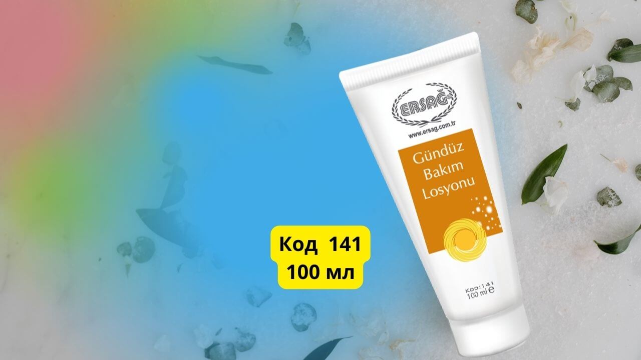 Лосьон для дневного ухода Эрсаг