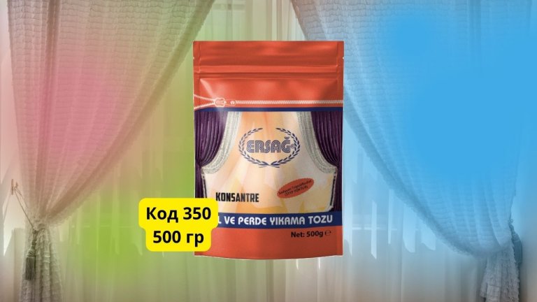 порошок для тюли и занавесок Эрсаг