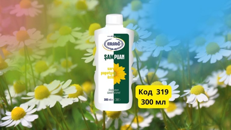 Шампунь с экрактом желтой ромашки Эрсаг