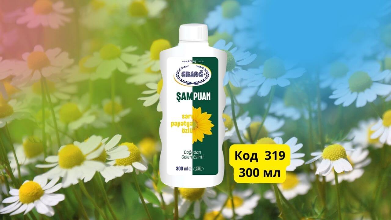 Шампунь с экрактом желтой ромашки Эрсаг