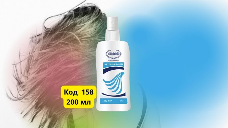 Тоник для ухода за волосами Эрсаг (ERSAG)