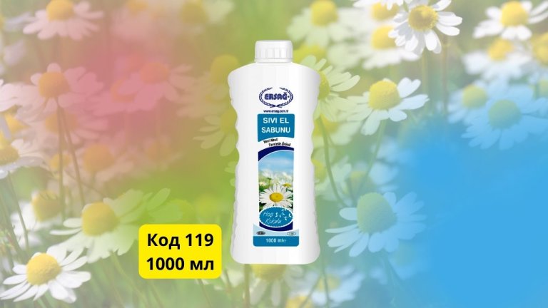 Жидкое мыло для рук с экстрактом ромашки