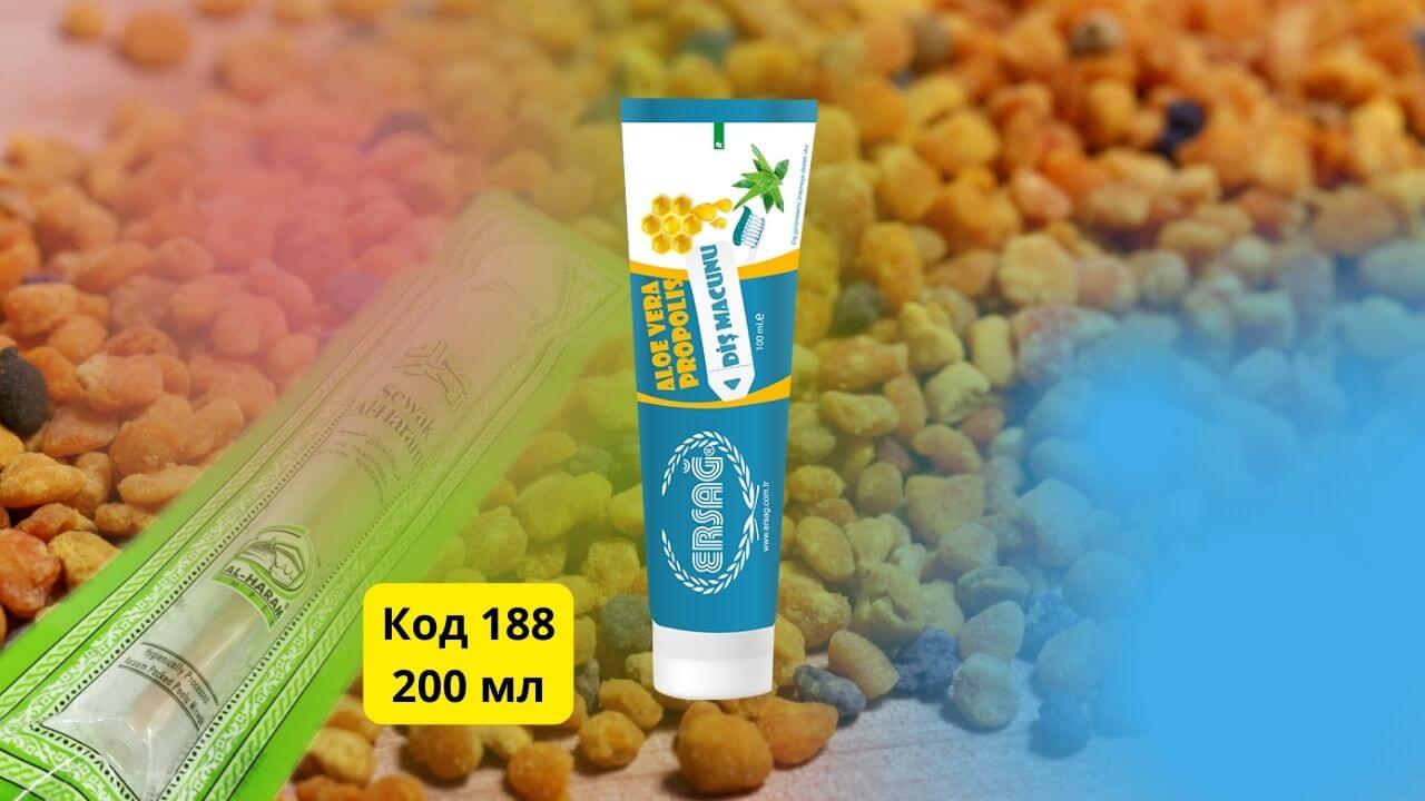 зубная паста Эрсаг с прополисом и сивак