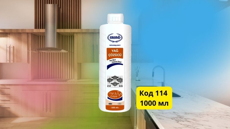 антижир эрсаг для удаления жира