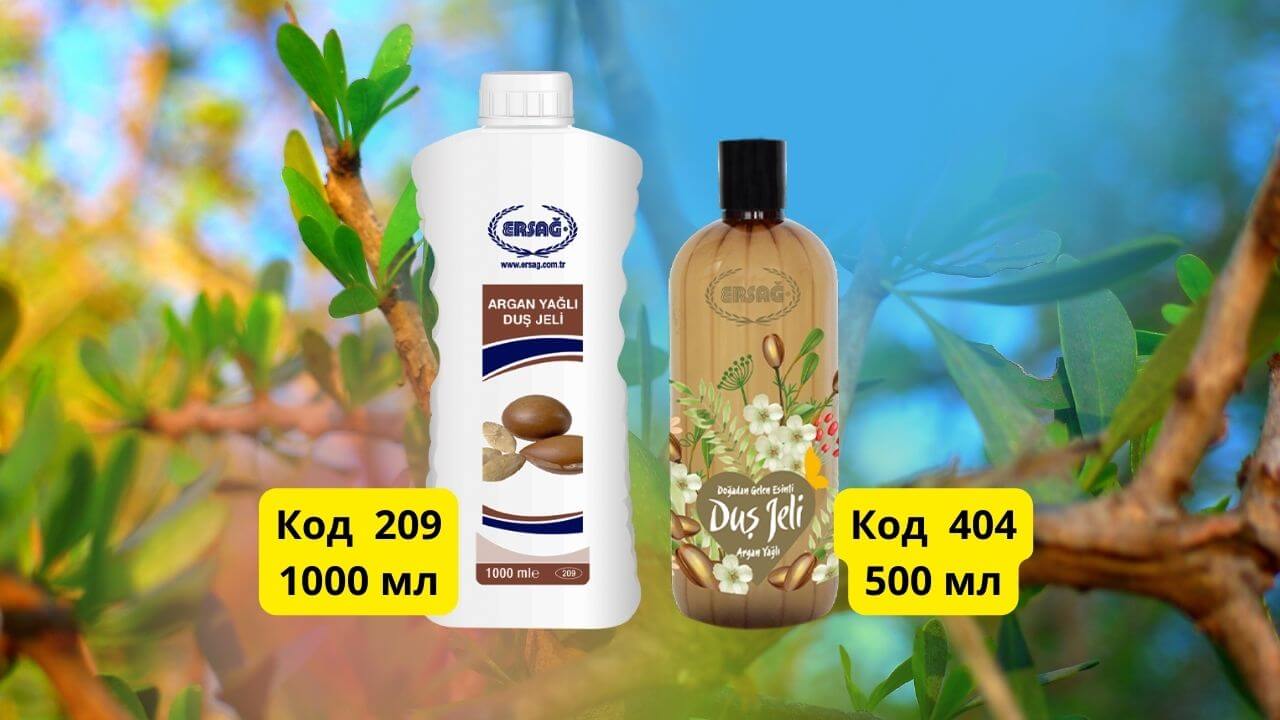 Гель для душа с Аргановым маслом Эрсаг