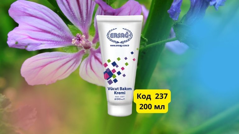 крем кубики для тела Эрсаг