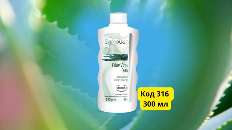 шампунь с алое вера эрсаг
