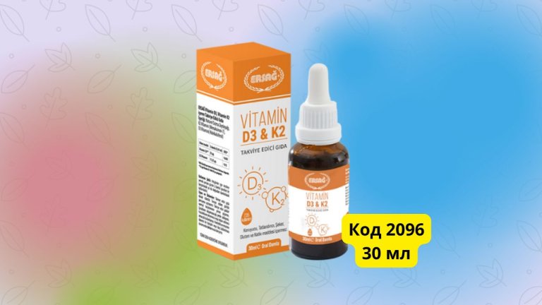 витамин d3-k2 эрсаг