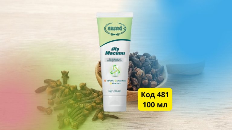 Эрсаг Зубная паста Гвоздика, Эвкалипт, Алоэ Вера