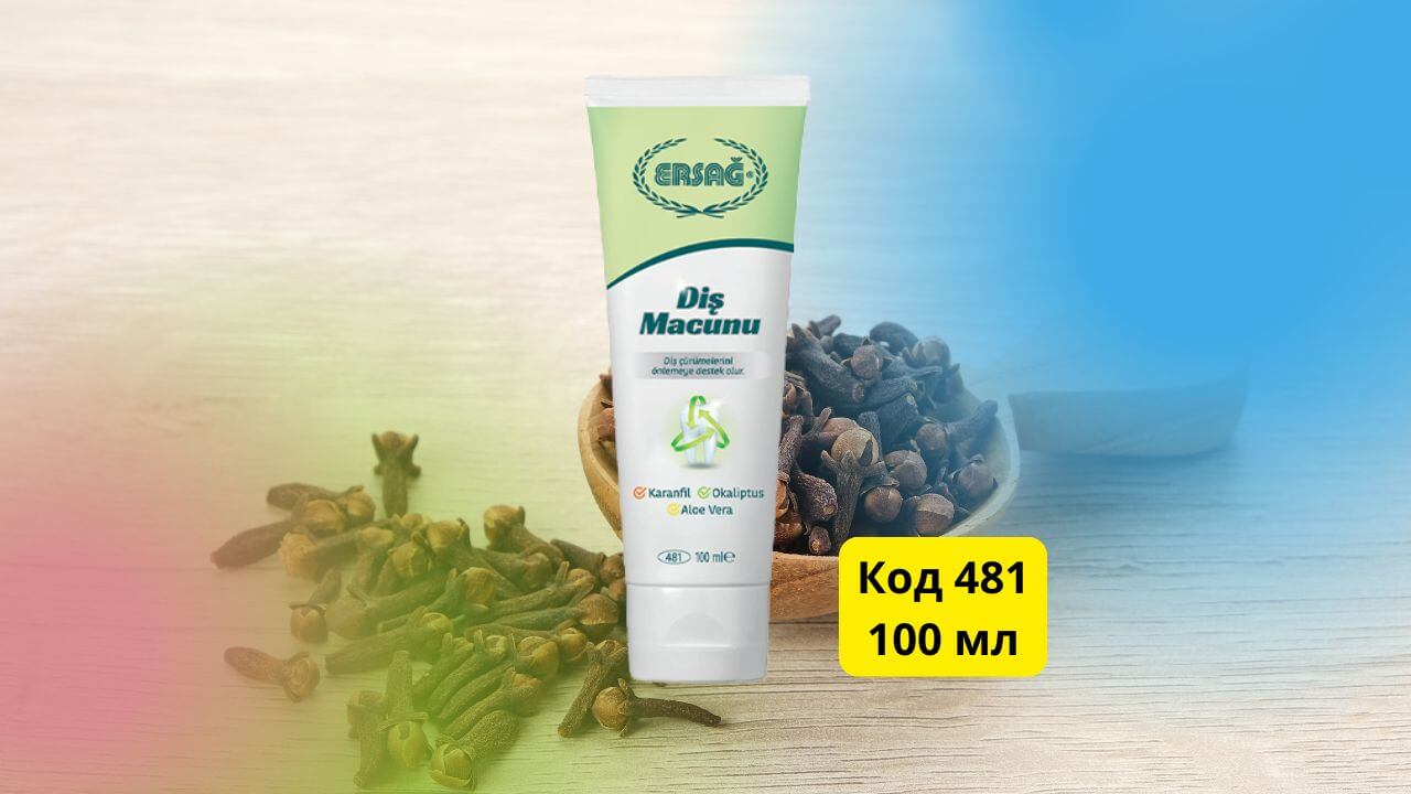 Эрсаг Зубная паста Гвоздика, Эвкалипт, Алоэ Вера