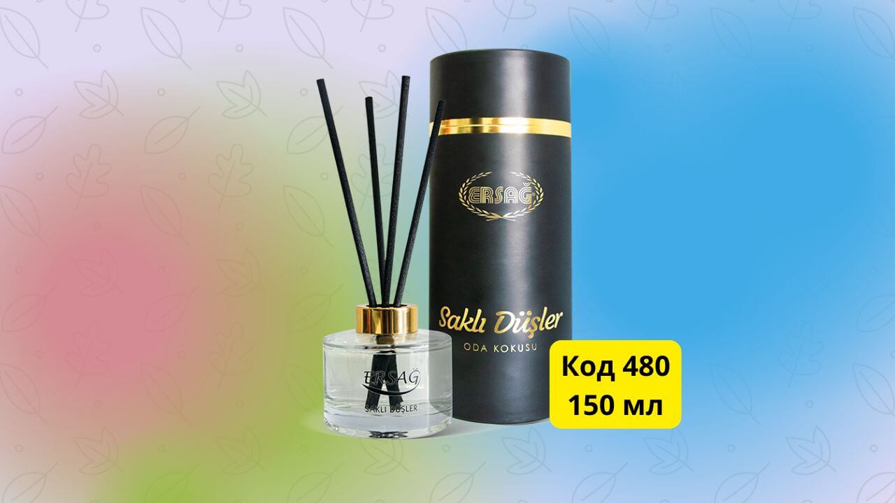 Ароматический диффузор «Сокровенные желания»