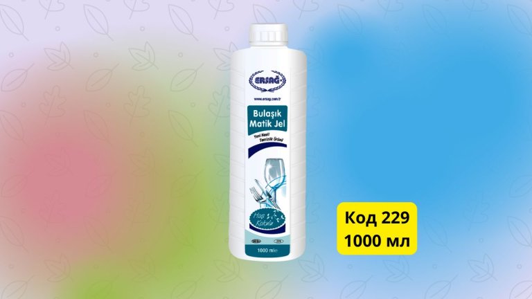 гель для посудомоечной машины