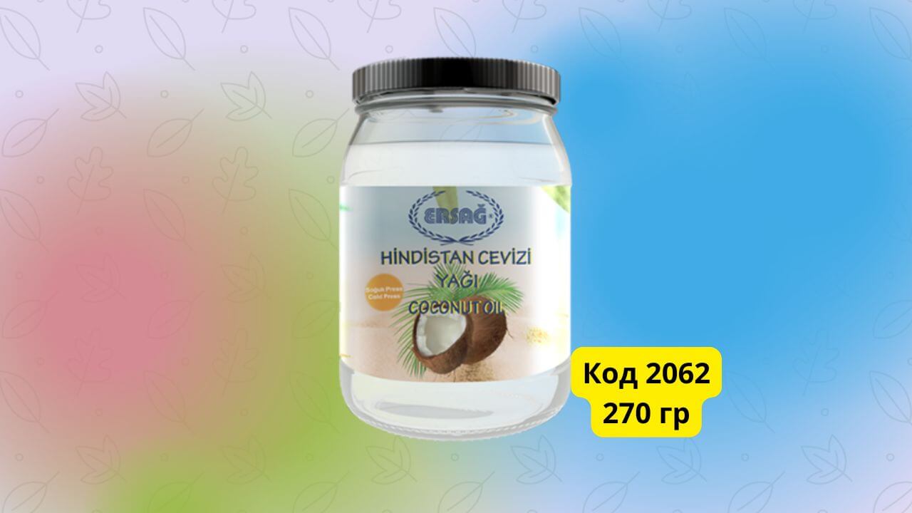 кокосовое масло Эрсаг