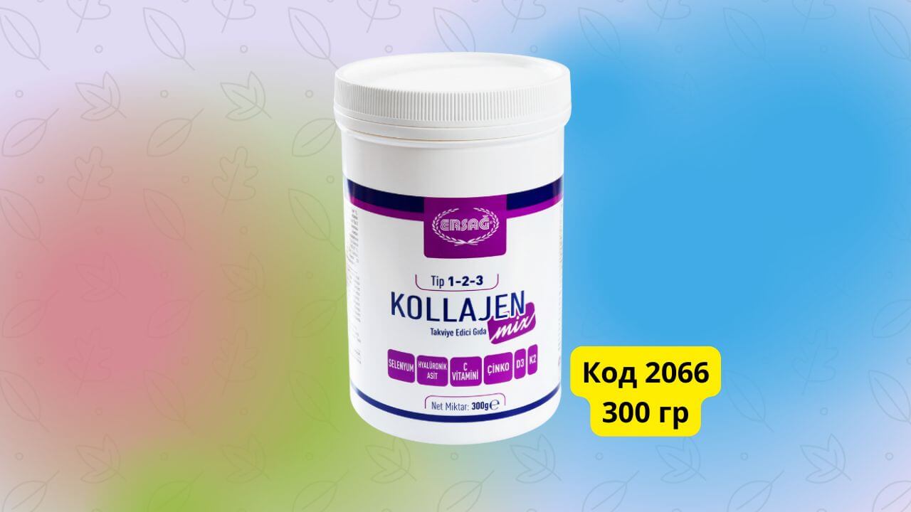 КОЛЛАГЕН МИКС ТИП 1-2-3 Ersag