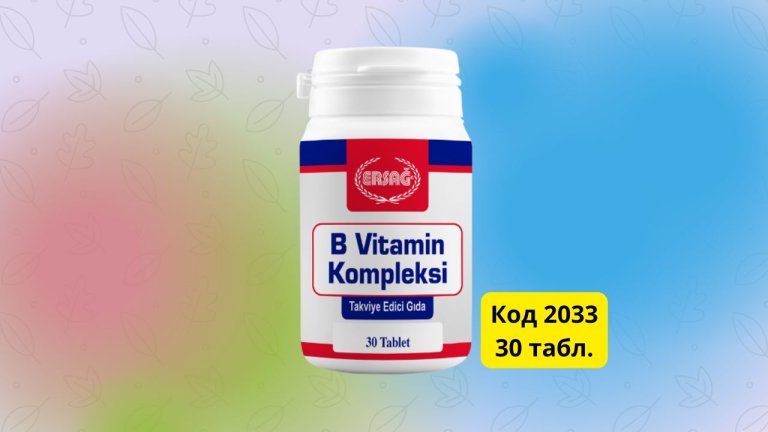 КОМПЛЕКС ВИТАМИНА В