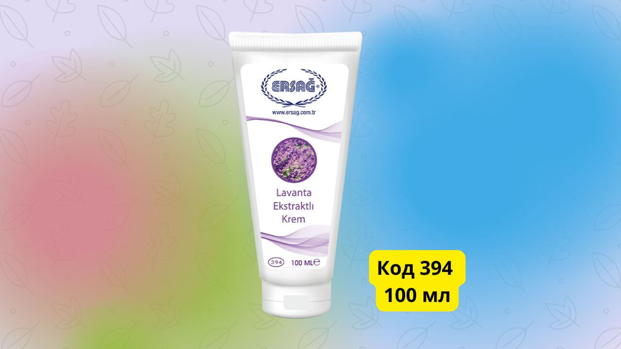 Крем с экстрактом лаванды