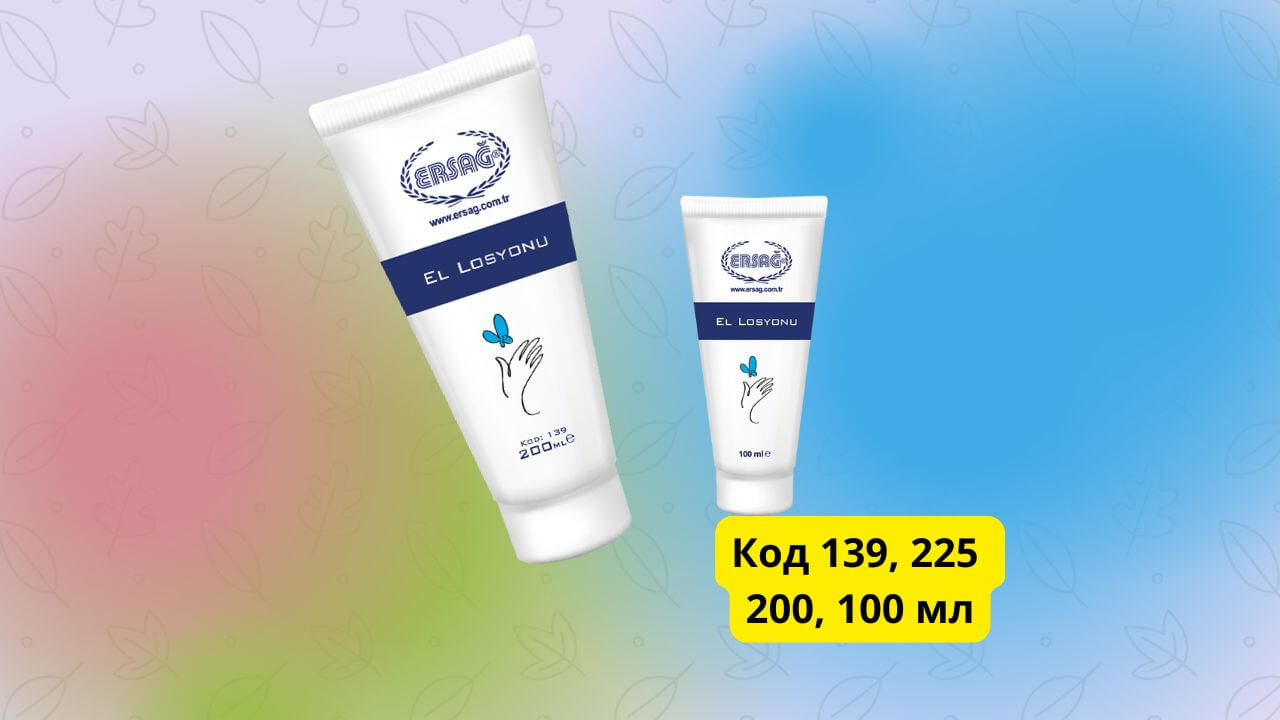 Лосьон для рук