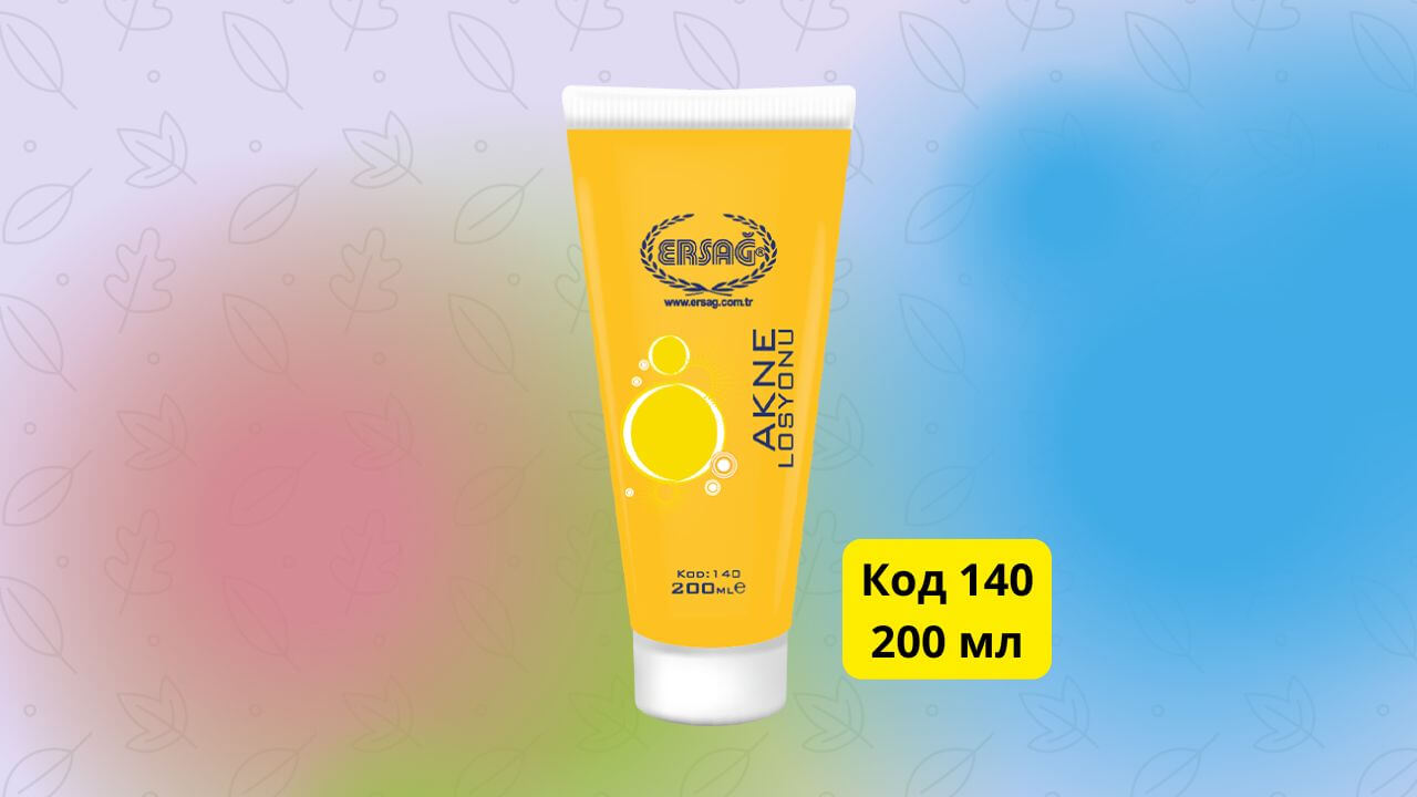 лосьон против угрей эрсаг