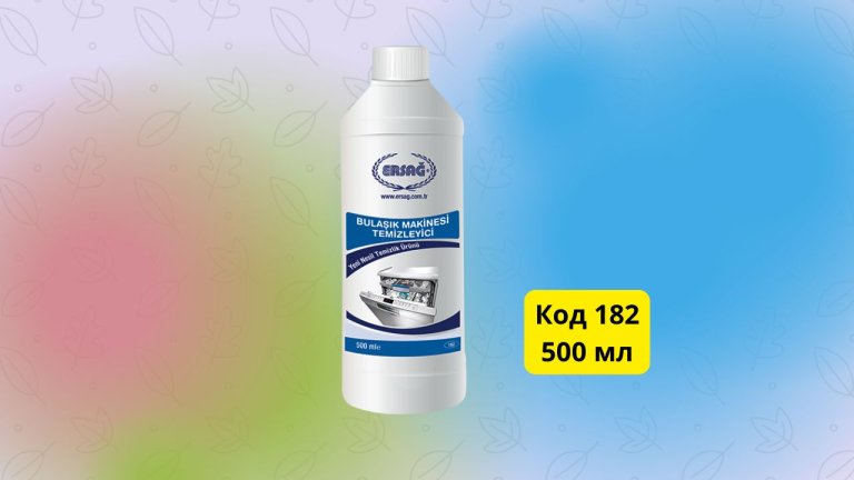 ОЧИСТИТЕЛЬ ДЛЯ ПОСУДОМОЕЧНОЙ МАШИНЫ 500 МЛ эрсаг