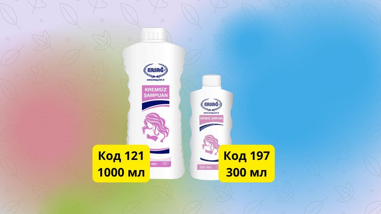 Шампунь без бальзама Эрсаг