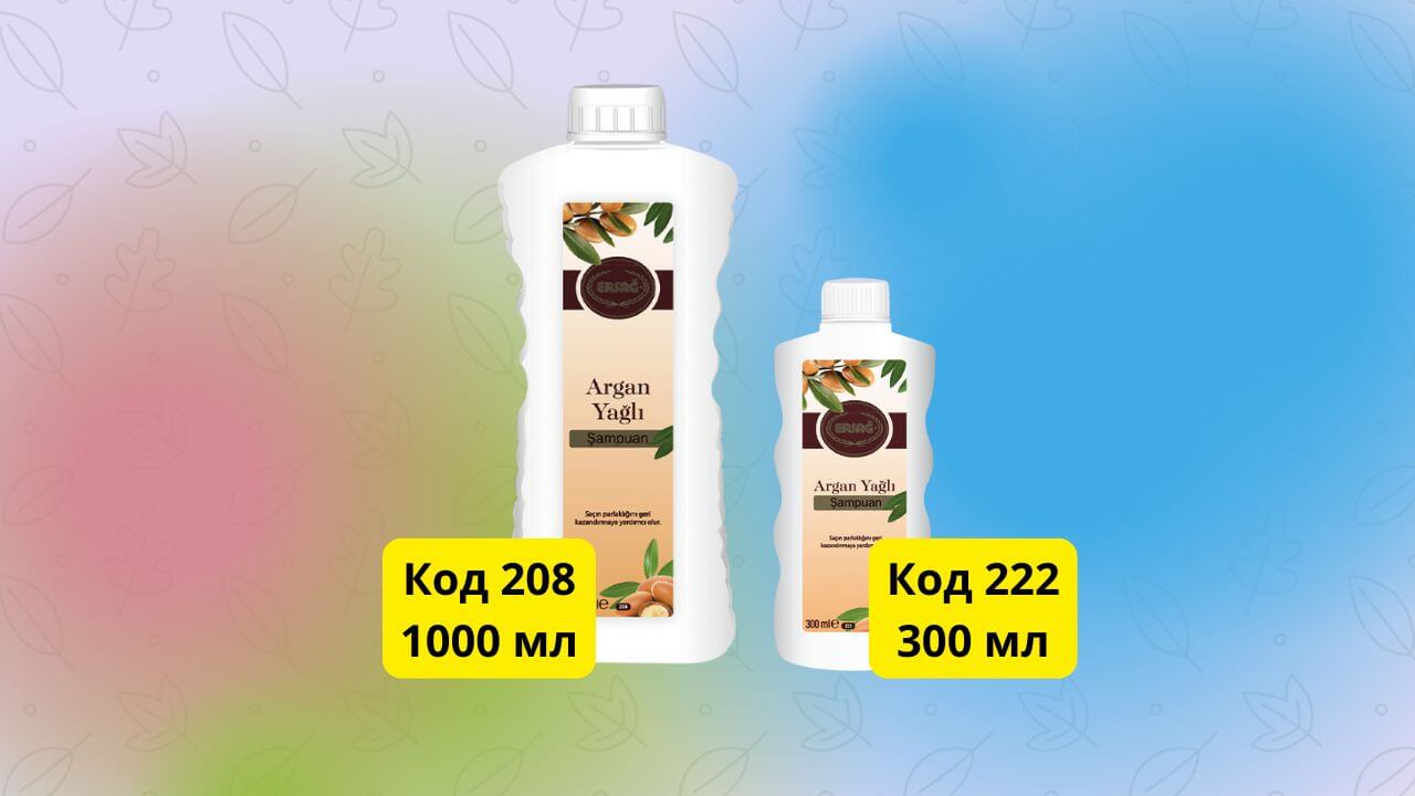 Шампунь с аргановым маслом
