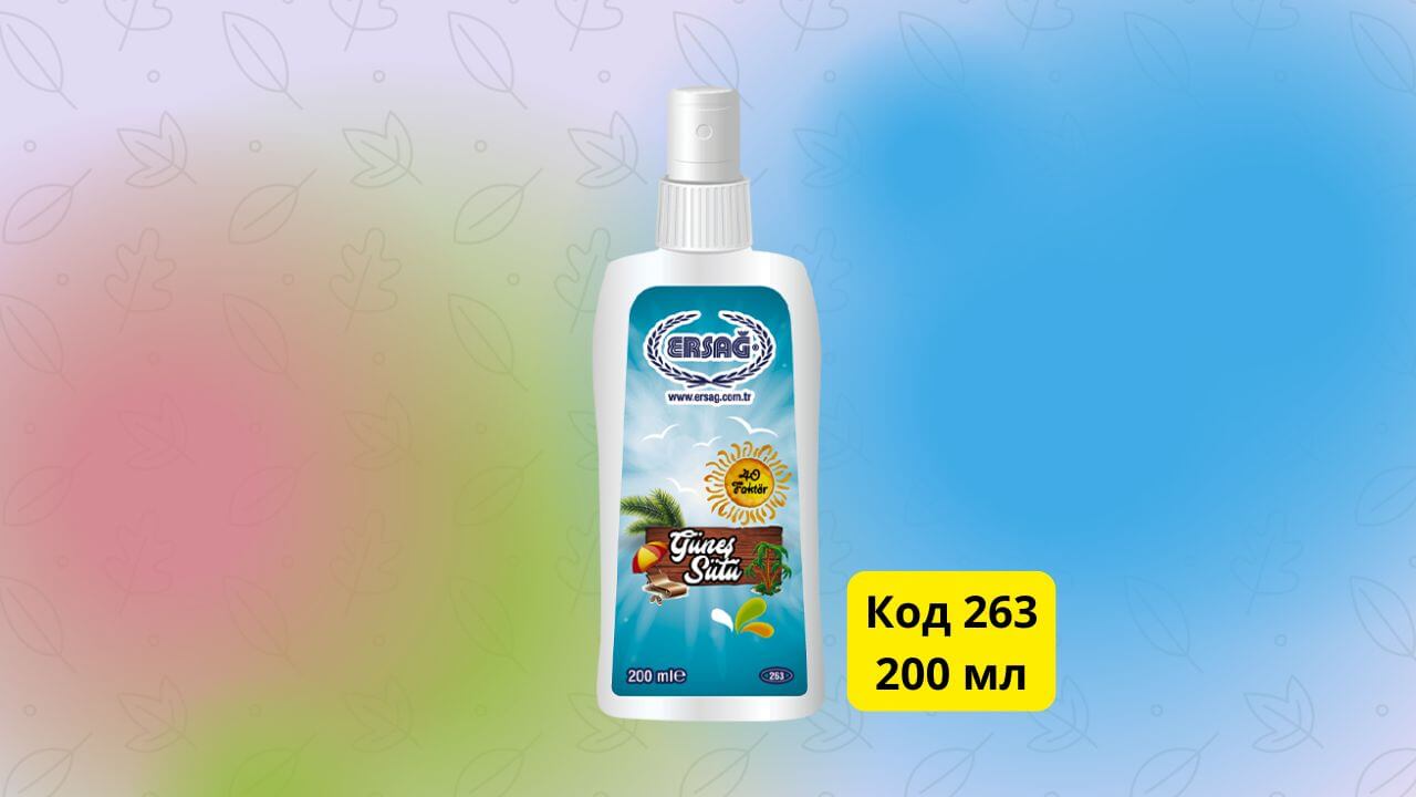 Солнцезащитное молочко spf 40