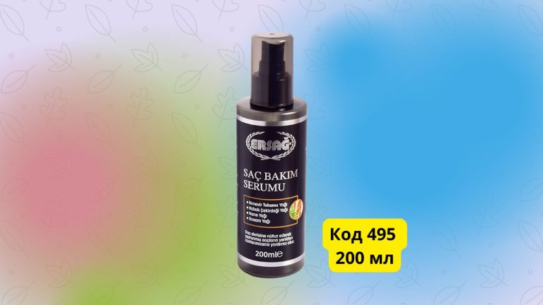 Сыворотка для волос