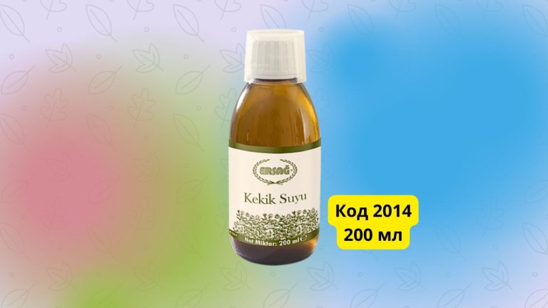 тимьяновая вода Эрсаг