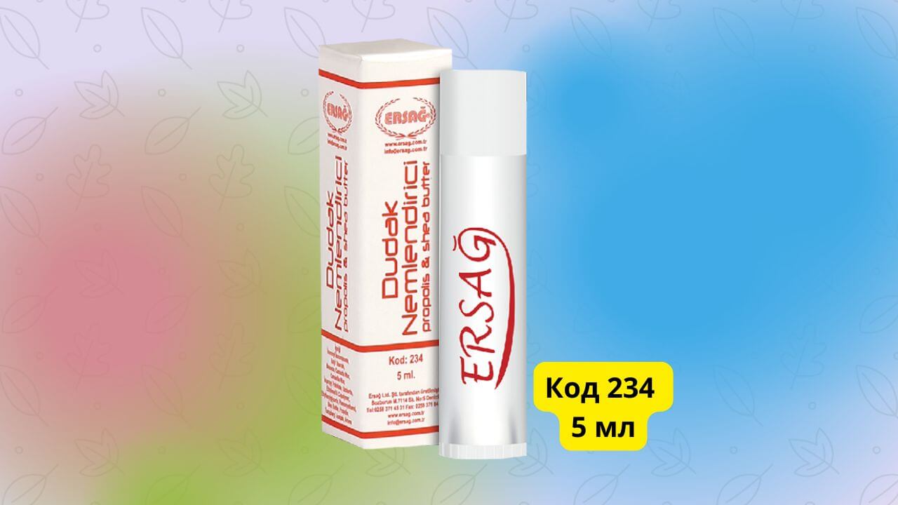 Увлажняющий бальзам для губ