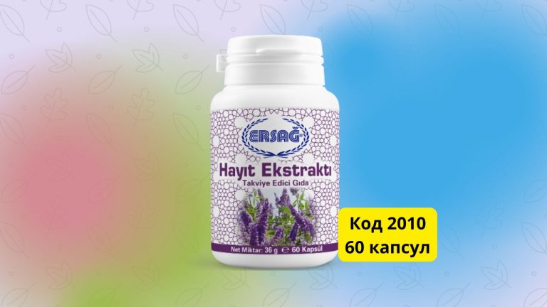 витекс священный