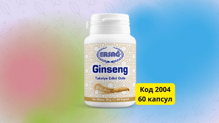 Женьшень Эрсаг