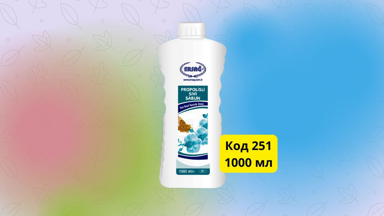 Жидкое мыло для рук с прополисом