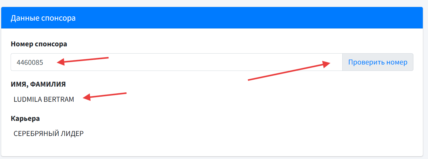 регистрация эрсаг